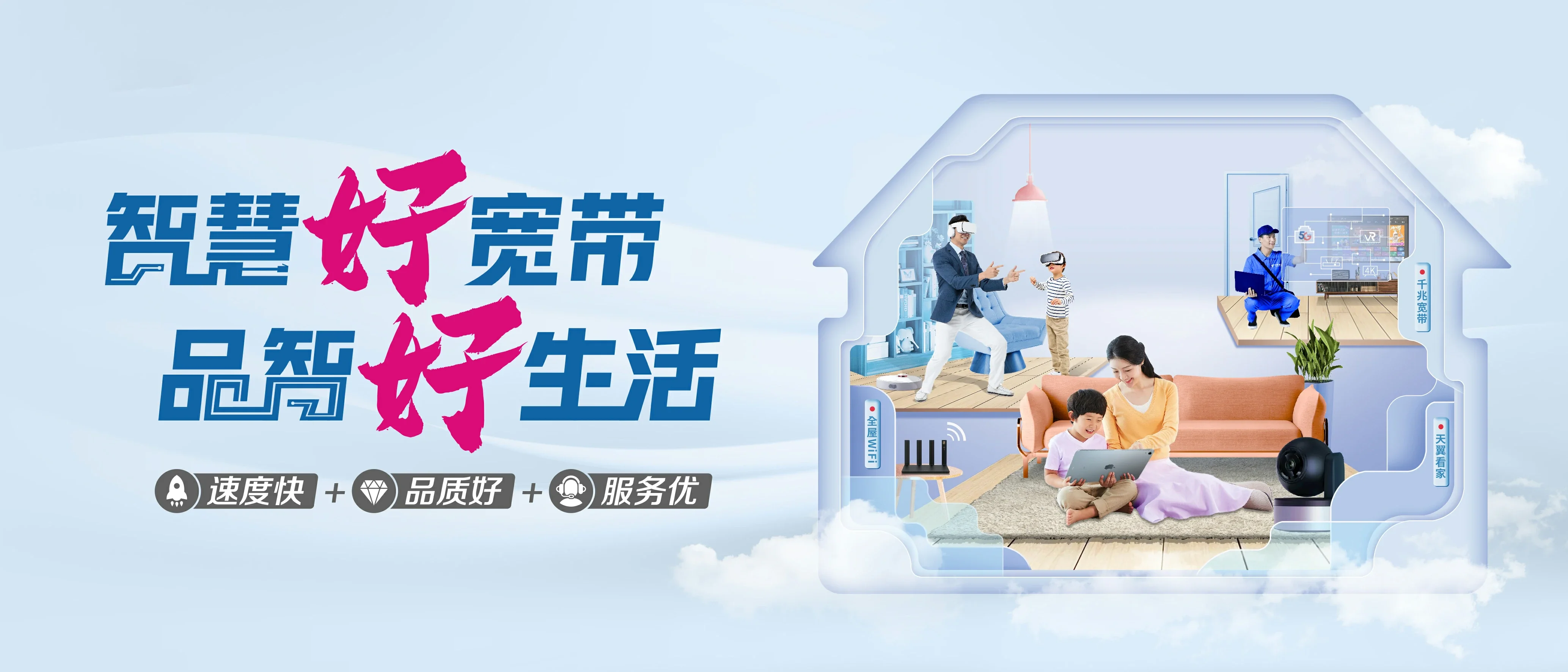 中国电信 新余电信宽带 宽带套餐